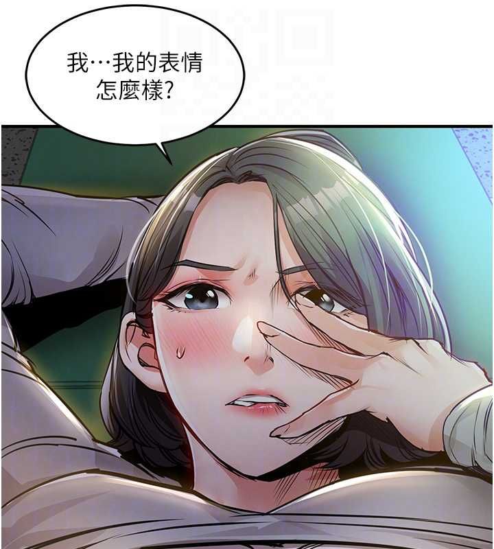 第42话-打屁股加内射更爽