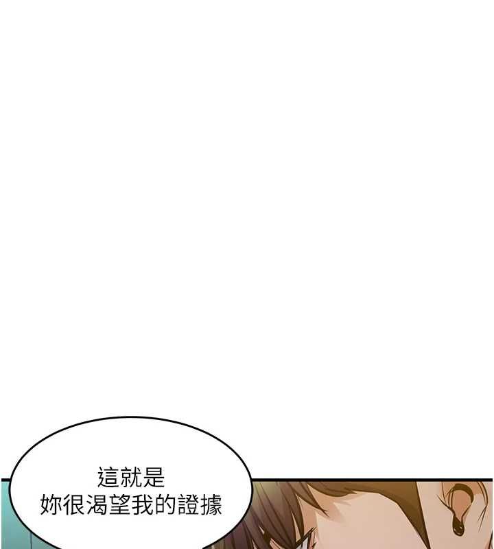 第42话-打屁股加内射更爽