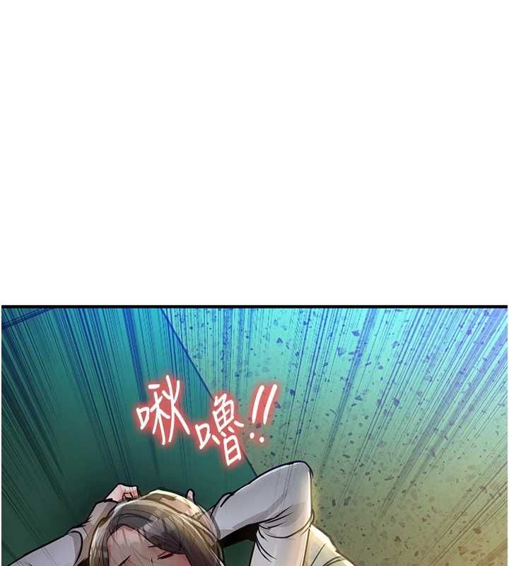 第42话-打屁股加内射更爽