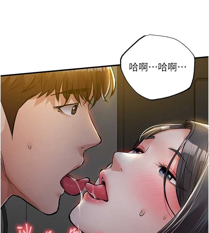 第42话-打屁股加内射更爽