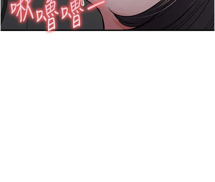 第42话-打屁股加内射更爽