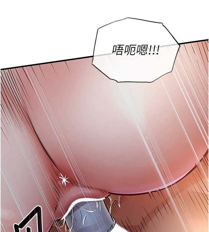 第42话-打屁股加内射更爽