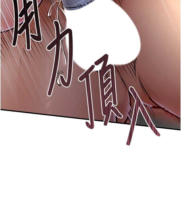第42话-打屁股加内射更爽