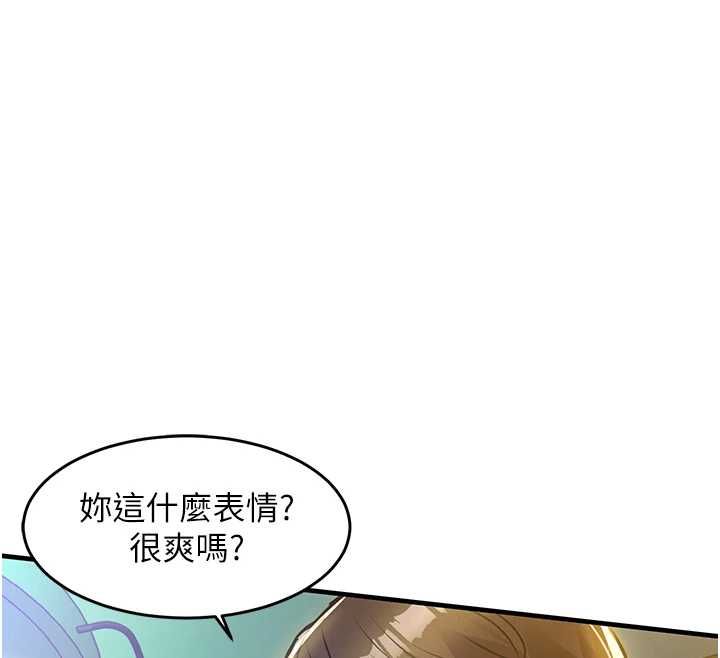 第42话-打屁股加内射更爽