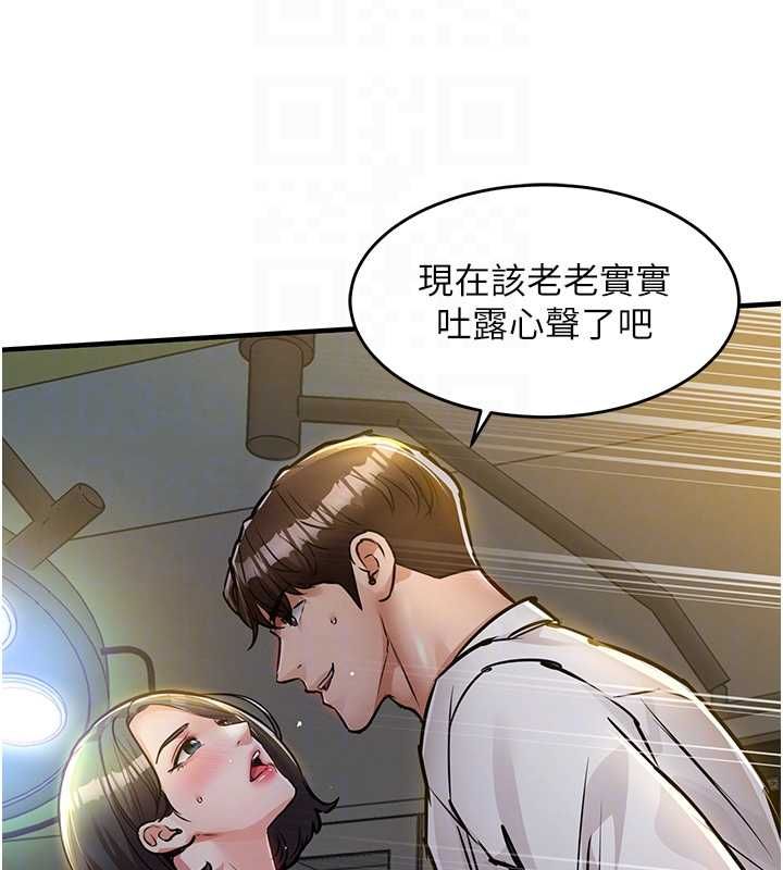 第42话-打屁股加内射更爽
