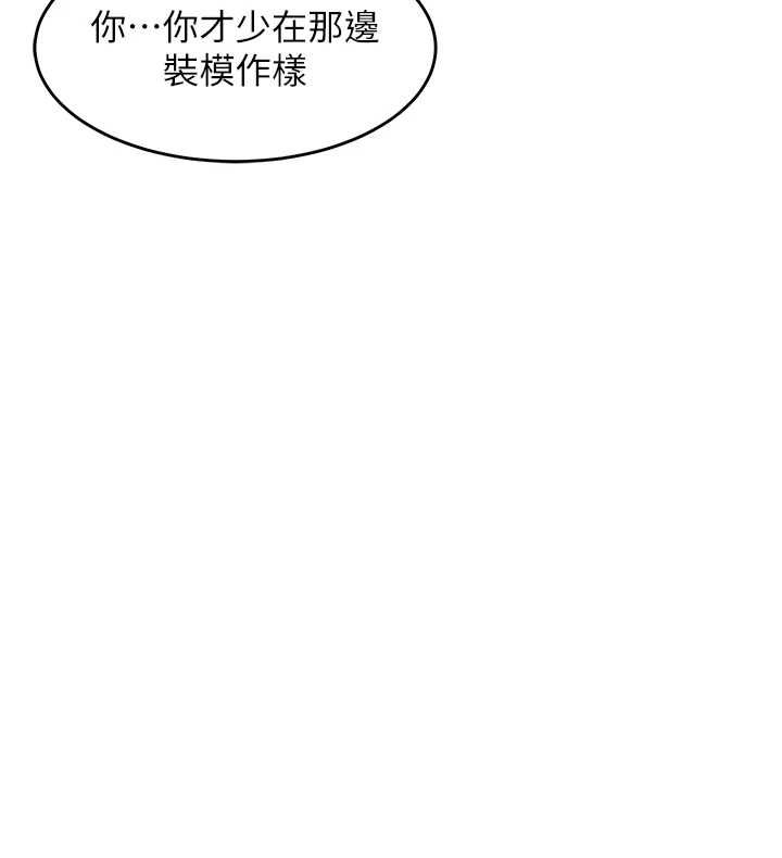 第42话-打屁股加内射更爽