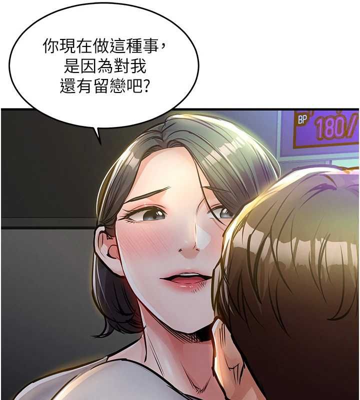 第42话-打屁股加内射更爽