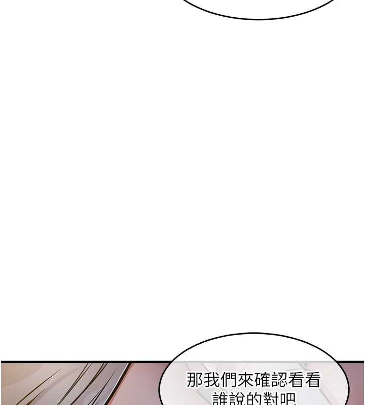 第42话-打屁股加内射更爽