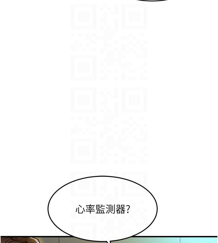第42话-打屁股加内射更爽