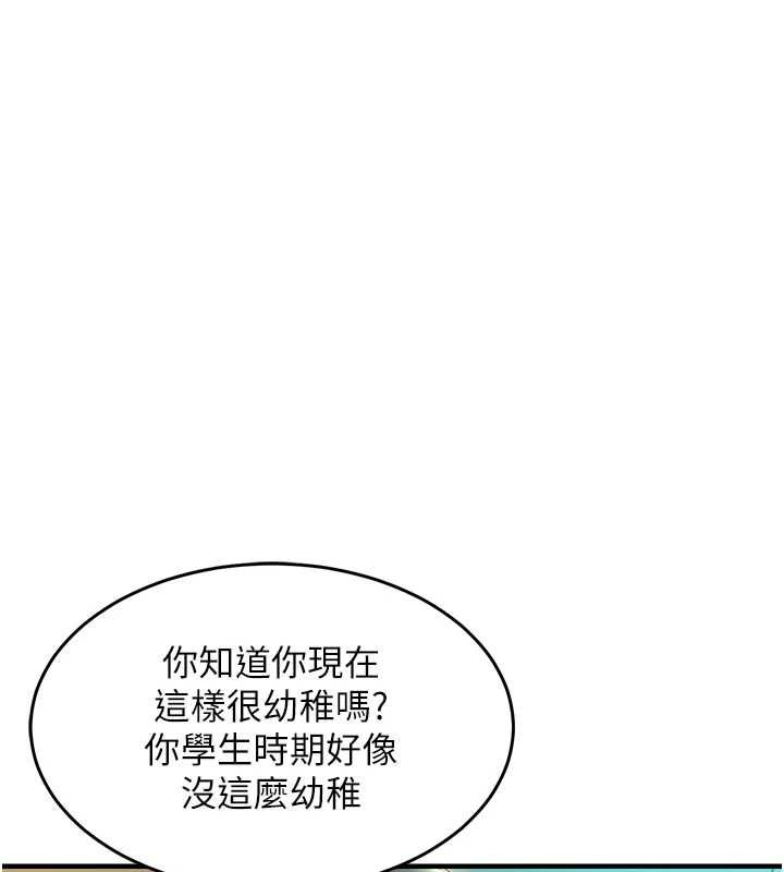第42话-打屁股加内射更爽