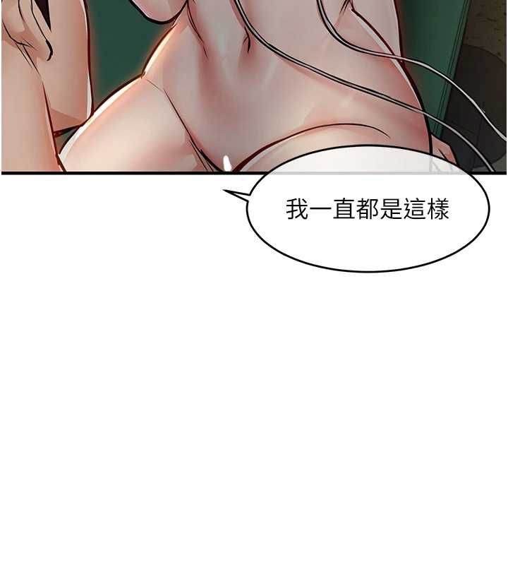 第42话-打屁股加内射更爽