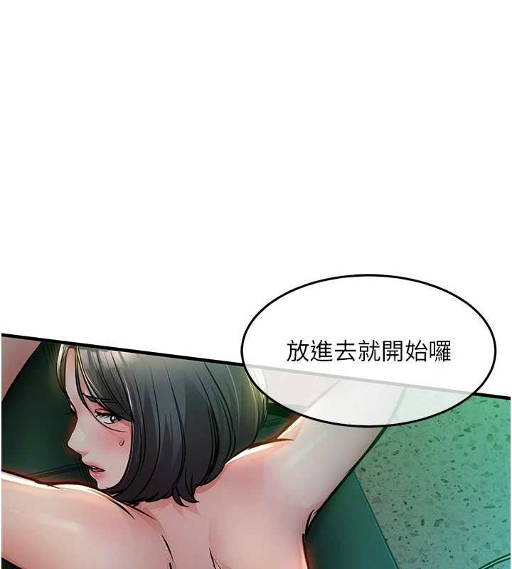 第42话-打屁股加内射更爽