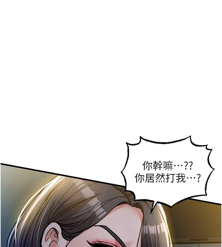 第42话-打屁股加内射更爽