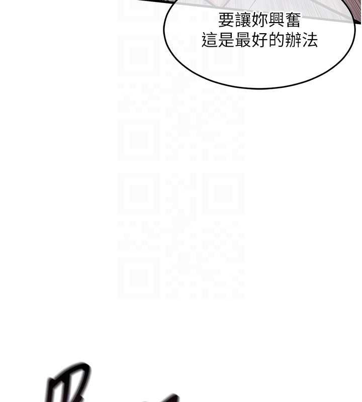 第42话-打屁股加内射更爽