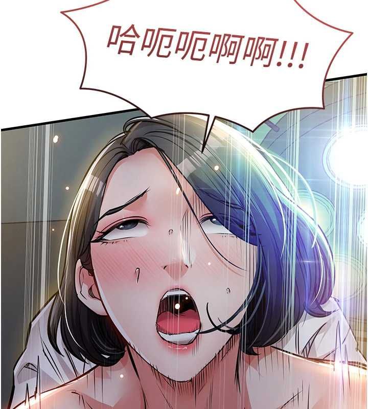 第42话-打屁股加内射更爽