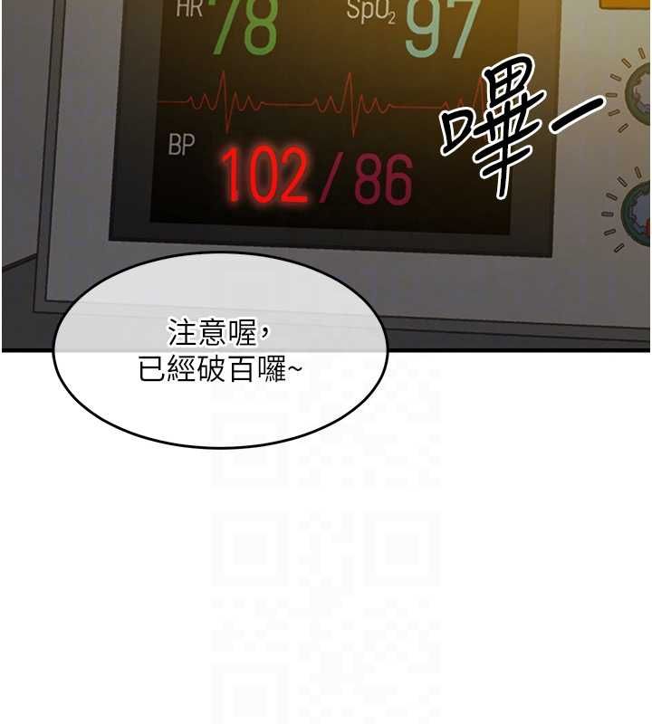第42话-打屁股加内射更爽
