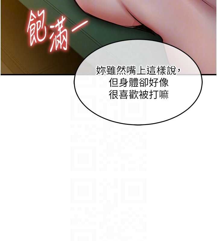 第42话-打屁股加内射更爽