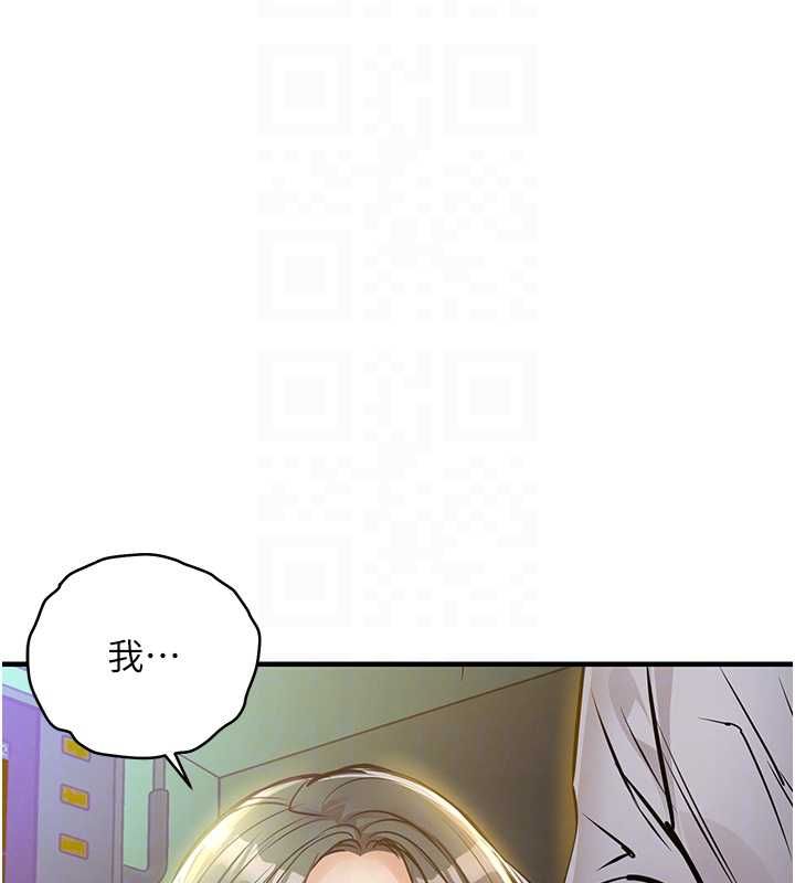 第42话-打屁股加内射更爽