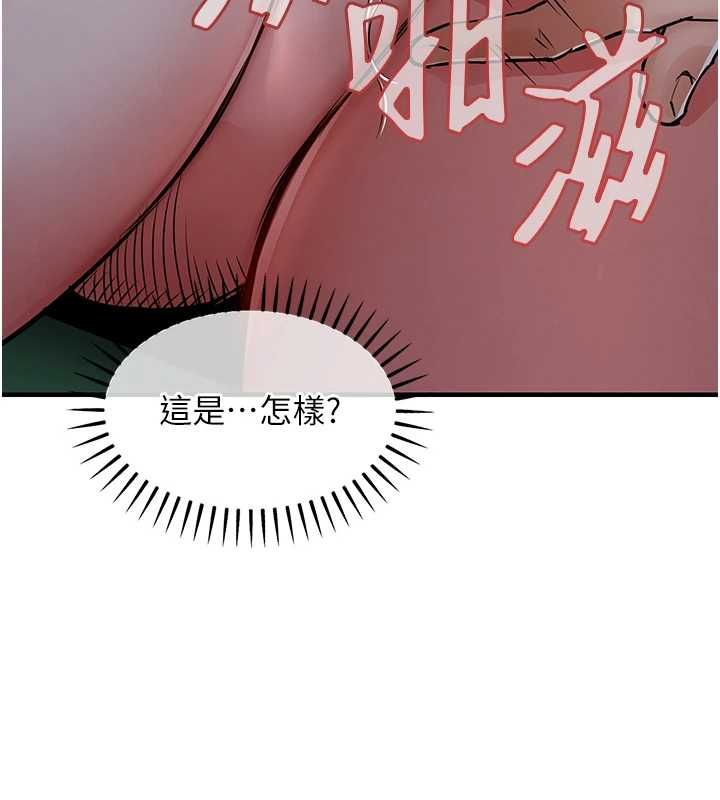 第42话-打屁股加内射更爽