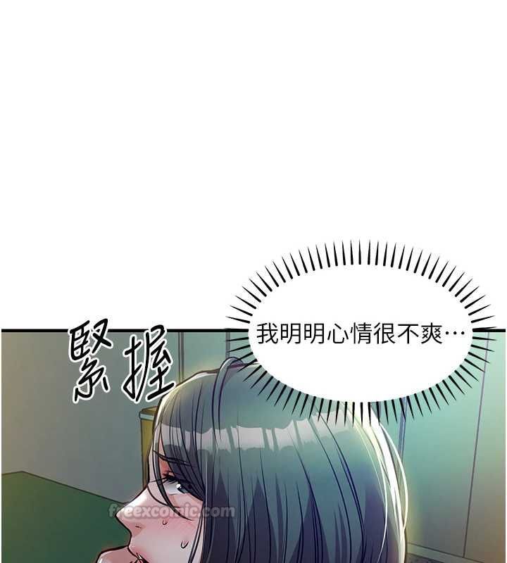 第42话-打屁股加内射更爽