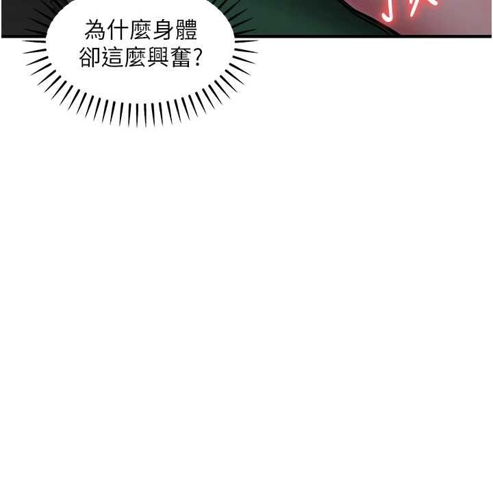 第42话-打屁股加内射更爽