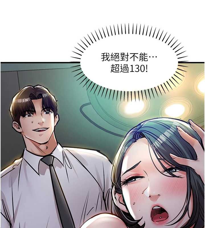 第42话-打屁股加内射更爽