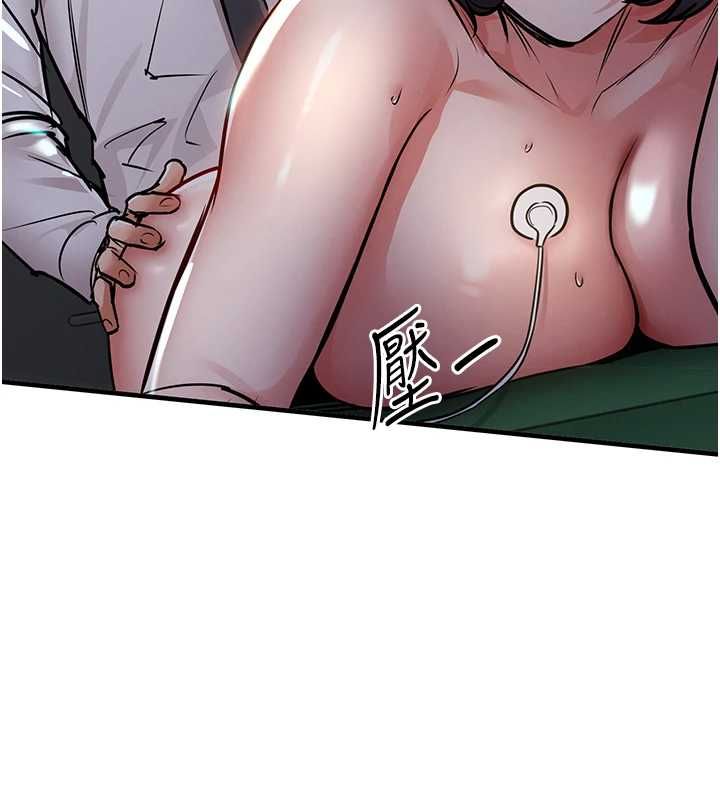 第42话-打屁股加内射更爽