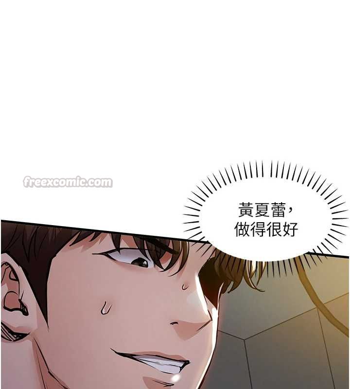 第42话-打屁股加内射更爽