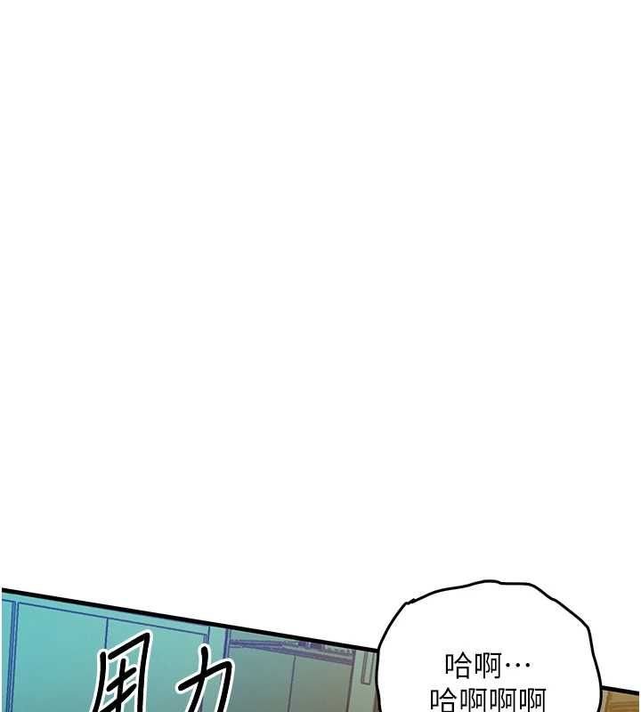 第42话-打屁股加内射更爽