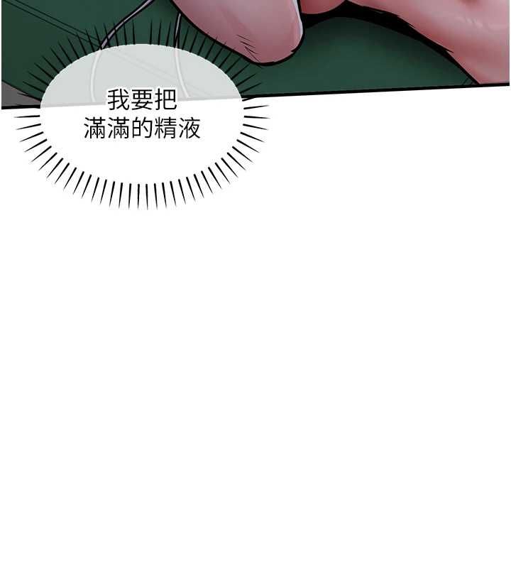 第42话-打屁股加内射更爽