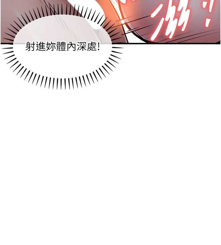 第42话-打屁股加内射更爽