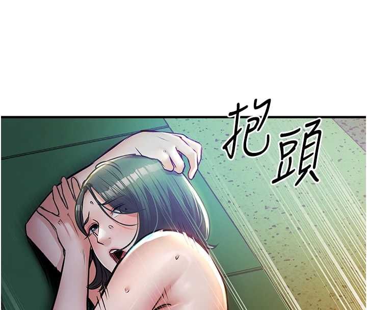 第42话-打屁股加内射更爽