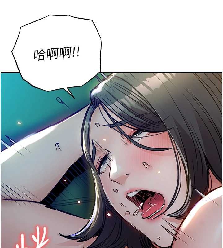 第42话-打屁股加内射更爽