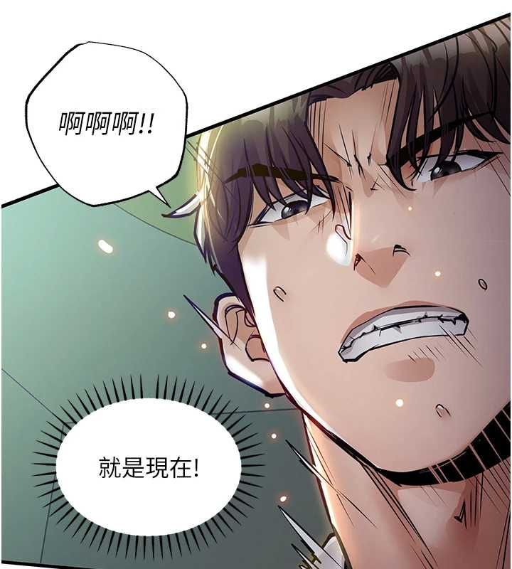 第42话-打屁股加内射更爽