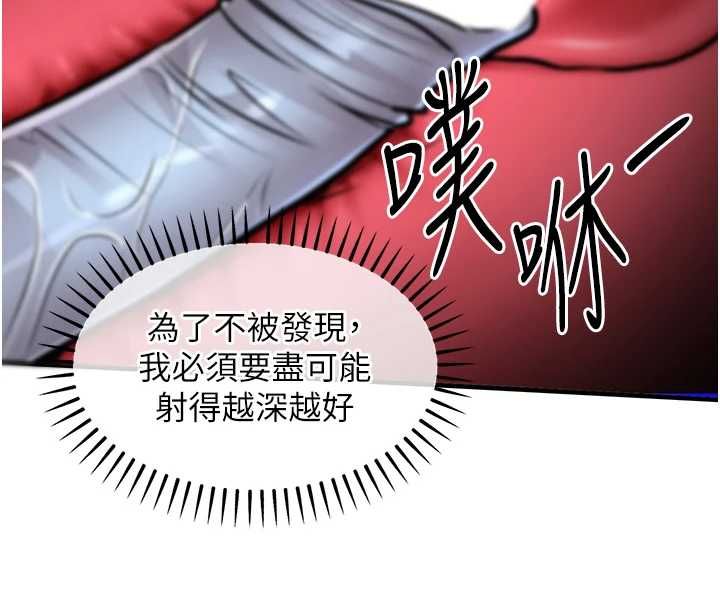 第42话-打屁股加内射更爽