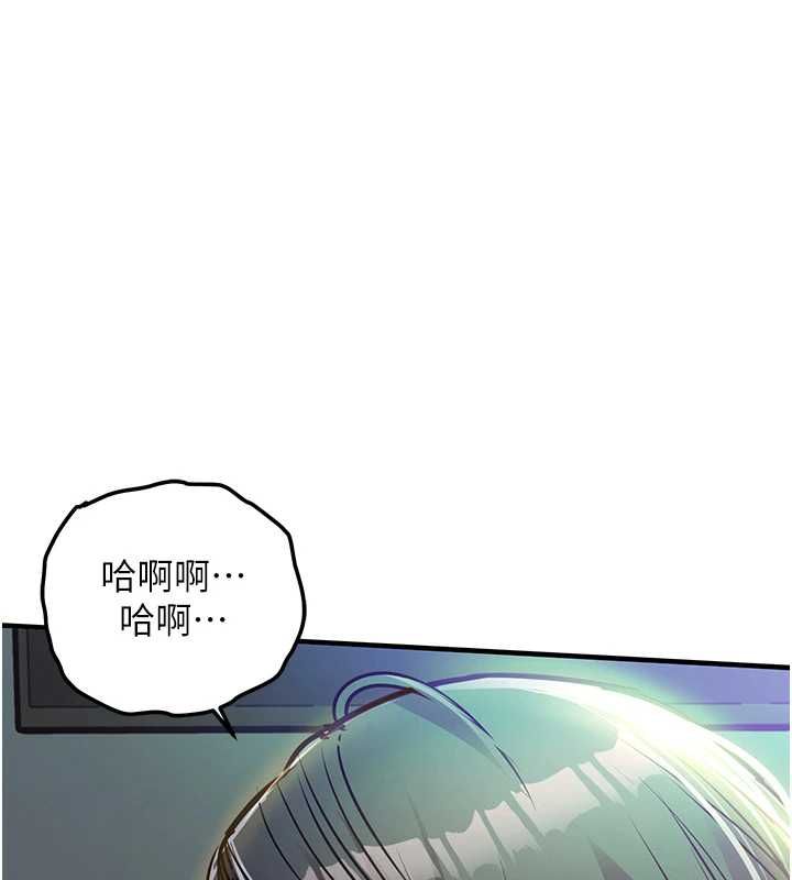 第42话-打屁股加内射更爽