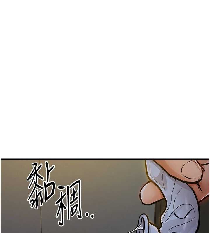 第42话-打屁股加内射更爽