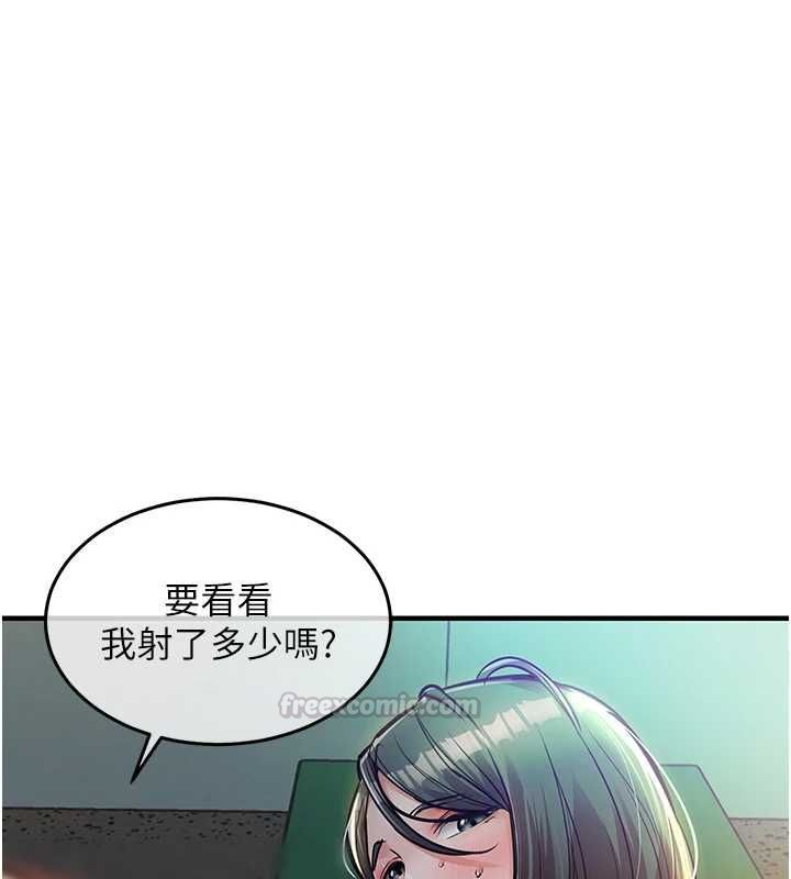 第42话-打屁股加内射更爽