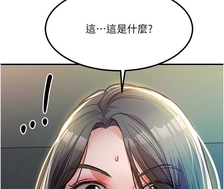 第42话-打屁股加内射更爽