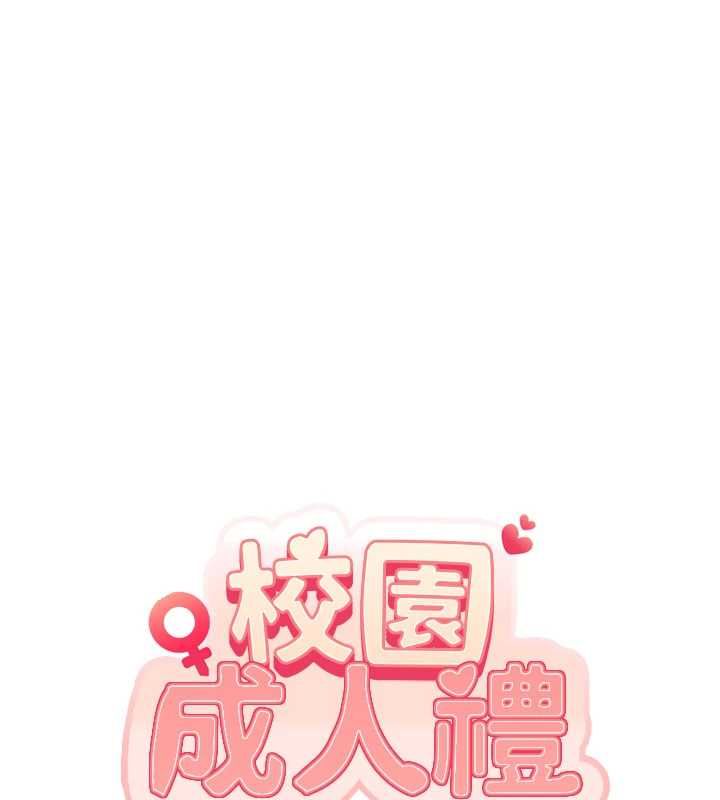 第33话-泳池的亲密接触
