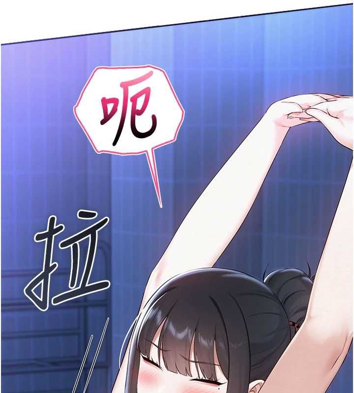 第33话-泳池的亲密接触