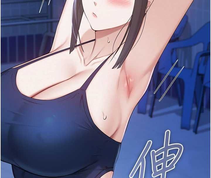 第33话-泳池的亲密接触