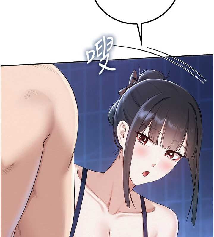 第33话-泳池的亲密接触