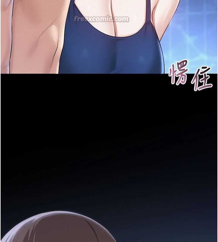 第33话-泳池的亲密接触