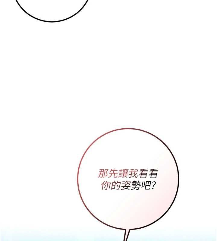第33话-泳池的亲密接触