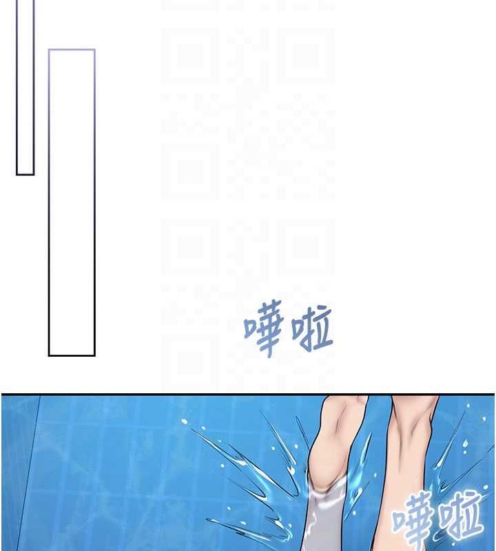 第33话-泳池的亲密接触