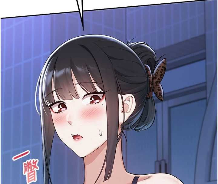 第33话-泳池的亲密接触