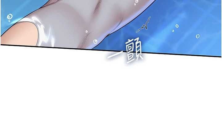 第33话-泳池的亲密接触