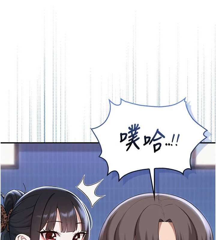第33话-泳池的亲密接触