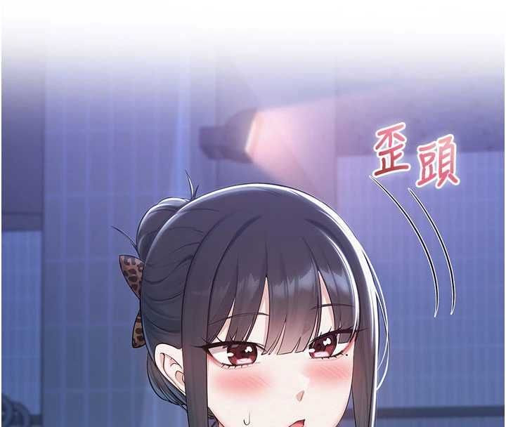 第33话-泳池的亲密接触